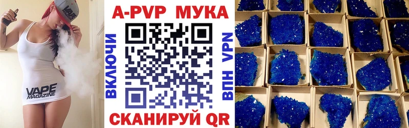Купить  Сердобск  Alpha PVP СК КРИС 