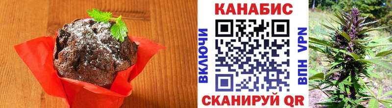 Canna-Cookies конопля  Купить где  Сердобск 
