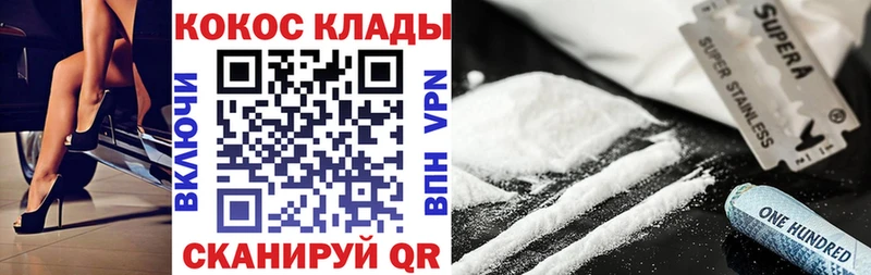 Cocaine Columbia  Купить где  Сердобск 