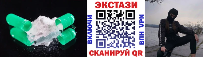 Экстази ешки  Купить закладки  Сердобск 