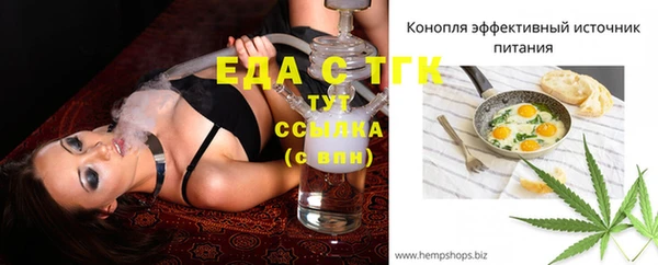наркотики Волоколамск