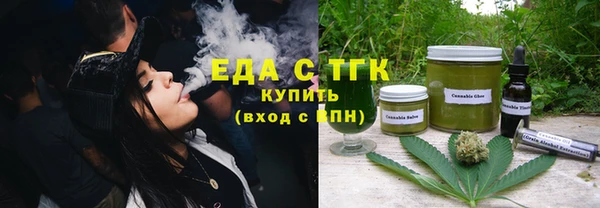 наркотики Волоколамск