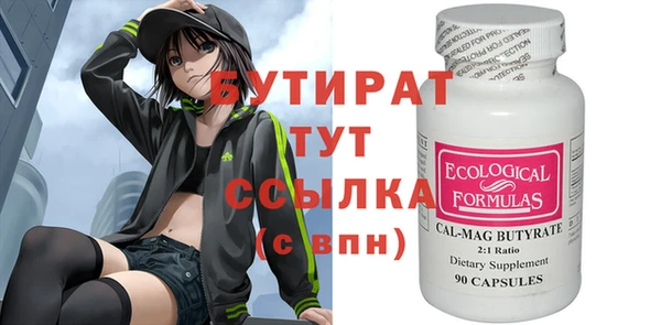 наркотики Волоколамск