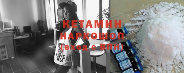 наркотики Волоколамск