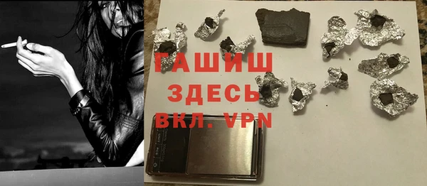 сатива Володарск