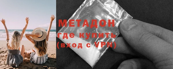 сатива Володарск