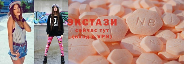 хмурый Волосово