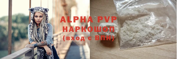 хмурый Волосово