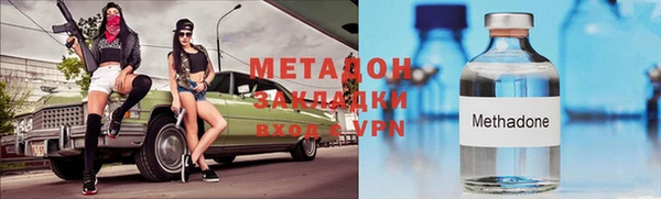 хмурый Волосово