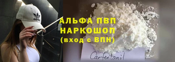 хмурый Волосово
