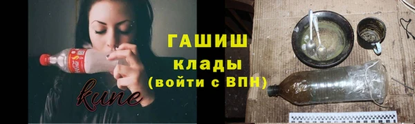 сатива Володарск