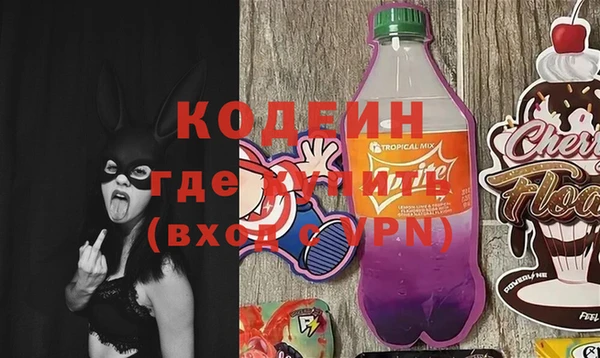 хмурый Волосово