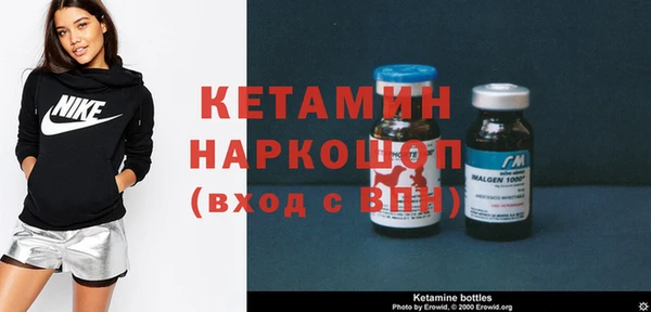 наркотики Волоколамск