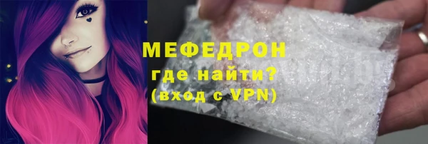 хмурый Волосово
