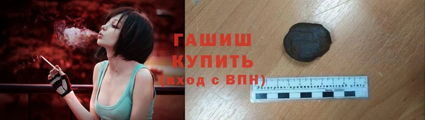 наркотики Волоколамск