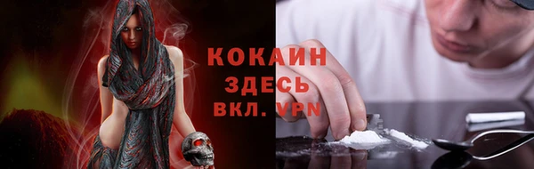 наркотики Волоколамск