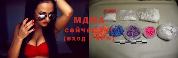 наркотики Волоколамск