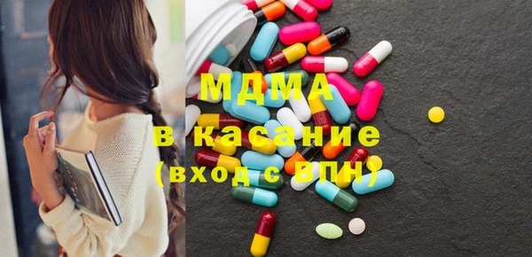 сатива Володарск