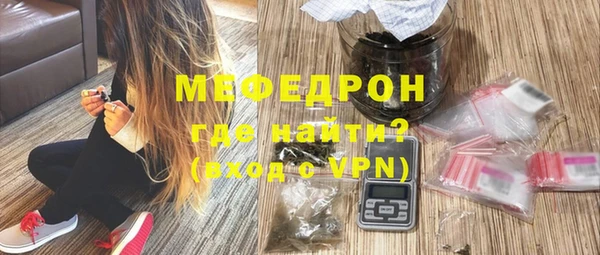сатива Володарск