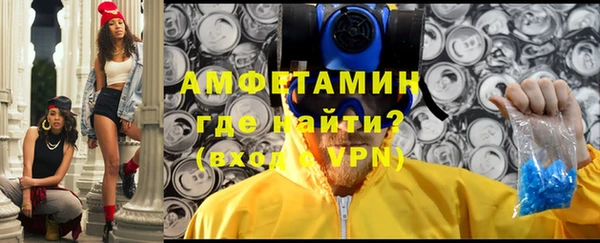 хмурый Волосово