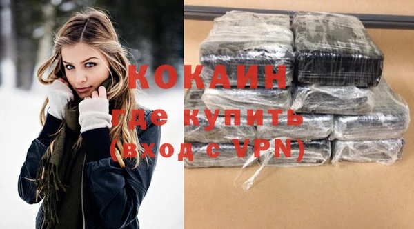 хмурый Волосово