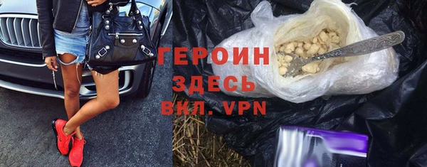 сатива Володарск