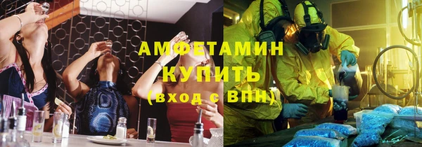 хмурый Волосово