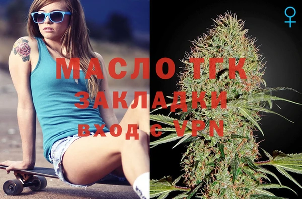 хмурый Волосово