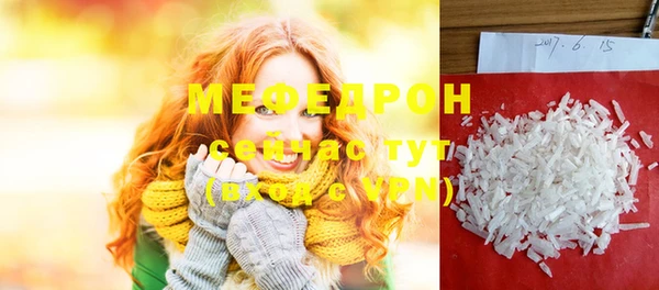наркотики Волоколамск