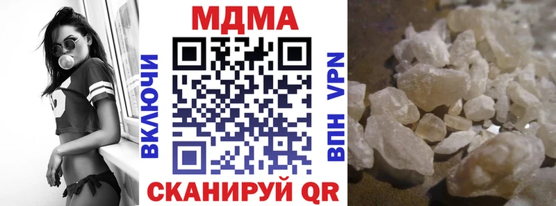 Купить  Сердобск  MDMA VHQ 