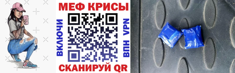Купить где  Сердобск  МЯУ-МЯУ mephedrone 