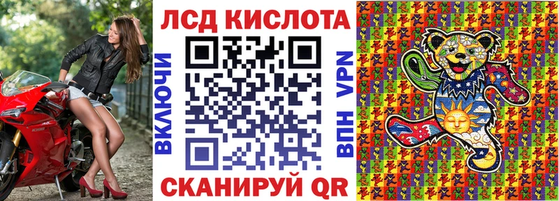 Марки N-bome 1,5мг  Купить где  Сердобск 